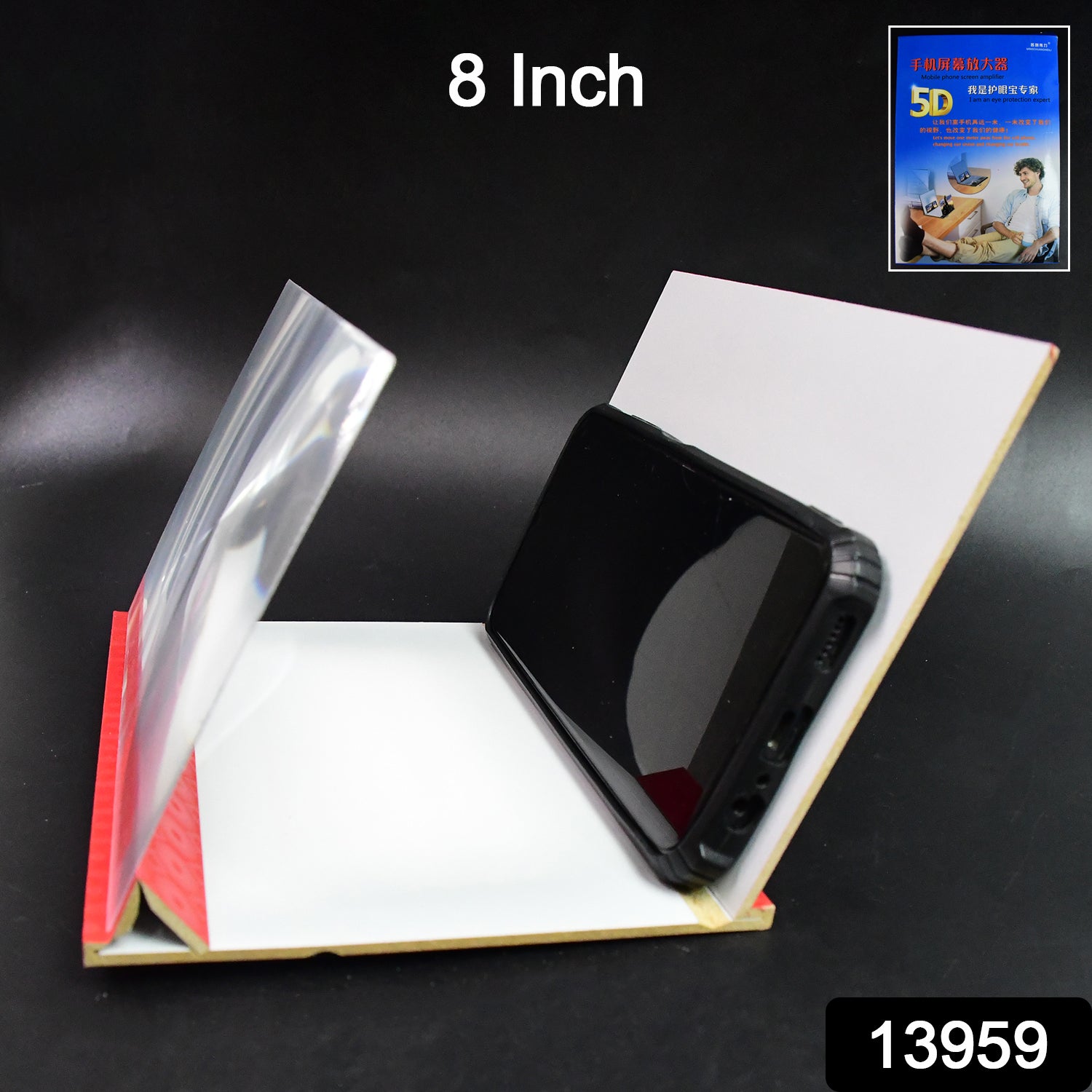 5d Hd Mobile Phone Screen Magnifier Amplifier (1 Pc  8 Inch) 5d Hd Mobile Phone Screen Magnifier Amplifier (1 Pc  8 Inch)